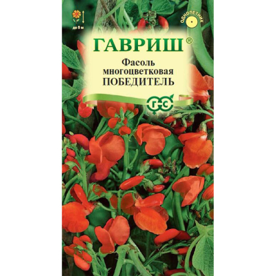 Изображение товара Декоративные семена фасоли Победитель 5 шт для вертикального озеленения и украшения сада
