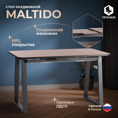 Изображение товара Обеденный раскладной стол ТС дуб вотан с черными ножками 130+30х75х75 см