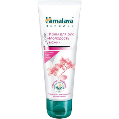Изображение товара Крем для рук Himalaya Herbals Молодость кожи 75 мл Изображение товара Крем для рук Himalaya Herbals Молодость кожи 75 мл
