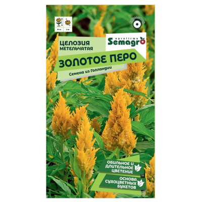 Изображение товара Семена Semagro целозии метельчатой золотое перо