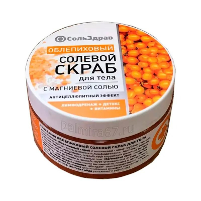 Изображение товара Скраб для тела СольЗдрав облепиховый 400 г натуральный уход для всех типов кожи