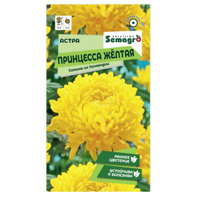 Изображение товара Семена Semagro астры принцесса желтая Изображение товара Семена Semagro астры принцесса желтая