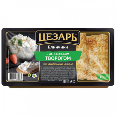Изображение товара Блины Цезарь с творогом, 450 г