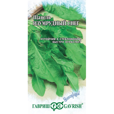 Изображение товара Семена Гавриш Щавель Изумрудный снег 0,005 г серия Заморозь!