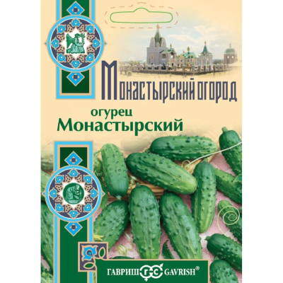 Изображение товара Семена Гавриш Огурец Монастырский 0,005 г серия Монастырский огород (больш. пак.) Изображение товара Семена Гавриш Огурец Монастырский 0,005 г серия Монастырский огород (больш. пак.)