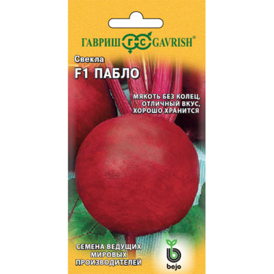 Изображение товара Свекла Гавриш Пабло F1 1,0 г (Голландия)