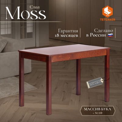 Изображение товара Обеденный стол из бука и МДФ TC Moss 68x110x75 см для кухни и столовой Изображение товара Обеденный стол из бука и МДФ TC Moss 68x110x75 см для кухни и столовой