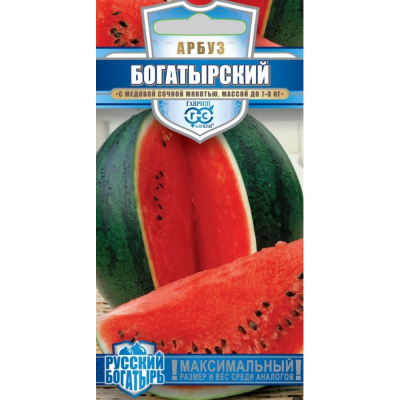 Изображение товара Семена Гавриш Арбуз богатырский 1г серия русский богатырь