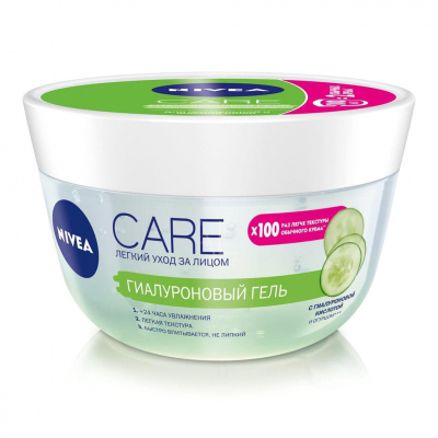 Изображение товара Гель для лица Nivea Care Гиалуроновый 100 мл для всех типов кожи Изображение товара Гель для лица Nivea Care Гиалуроновый 100 мл для всех типов кожи