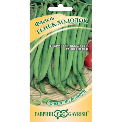 Изображение товара Семена Гавриш Фасоль Тенек-холодок, вьющаяся, зеленая, 5,0 г автор. Изображение товара Семена Гавриш Фасоль Тенек-холодок, вьющаяся, зеленая, 5,0 г автор.