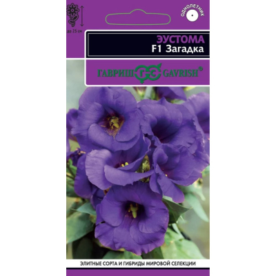 Изображение товара Семена Гавриш Эустома Загадка F1 низкорослая голубая в пробирке 4 шт