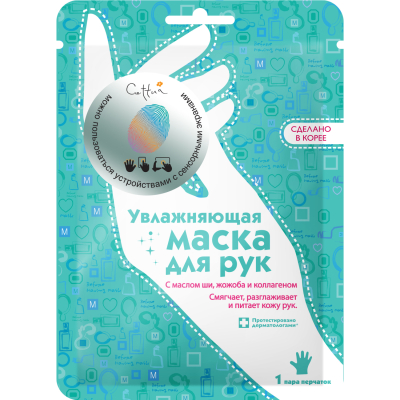 Изображение товара Интенсивная увлажняющая маска для рук Cettua с коллагеном и маслами