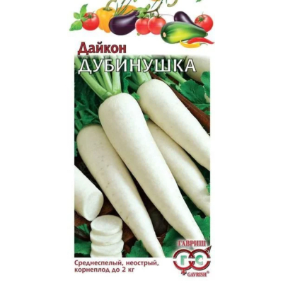 Изображение товара Семена Гавриш Дайкон Дубинушка 1,0 г