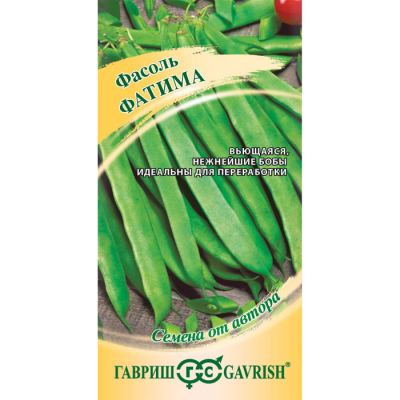 Изображение товара Семена Гавриш Фасоль Фатима 5,0 г автор.