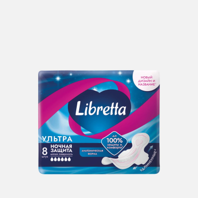 Изображение товара Женские ночные гигиенические прокладки Libretta Ультра 8 шт комфорт and защита Изображение товара Женские ночные гигиенические прокладки Libretta Ультра 8 шт комфорт and защита