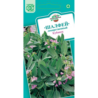 Изображение товара Семена Гавриш Шалфей лекарственный Кубанец 0,3 г