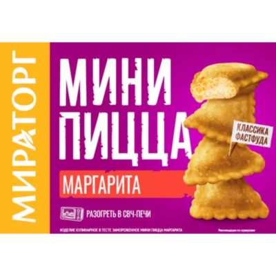 Изображение товара Пицца Мираторг мини, Маргарита, 250 г