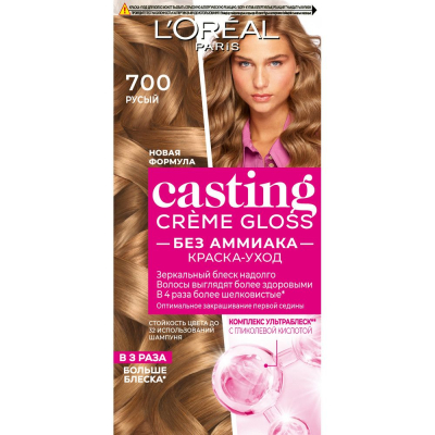 Изображение товара Loreal Крем-кастинг Глосс 700 русый - краска для волос легко и безопасно