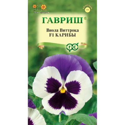 Изображение товара Семена Виола Карибы F1 Виттрока 5 шт. Высокое качество по выгодной цене Изображение товара Семена Виола Карибы F1 Виттрока 5 шт. Высокое качество по выгодной цене