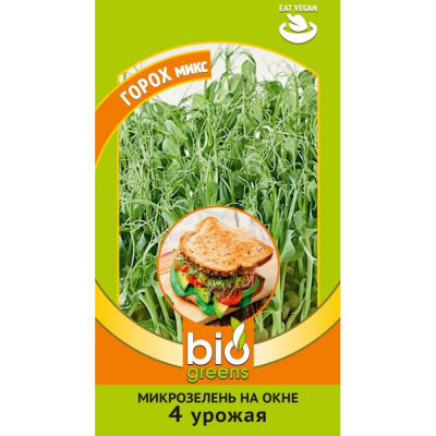 Изображение товара Семена Гавриш Микрозелень Горох микс 10 г серия bio greens Н22