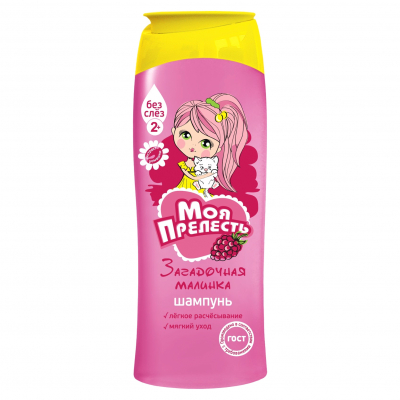 Изображение товара Шампунь детский Моя Прелесть Загадочная малинка 500 мл