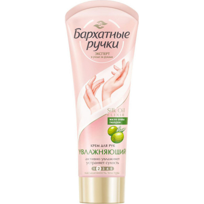 Изображение товара Крем для рук Бархатные ручки Увлажняющий 80 мл
