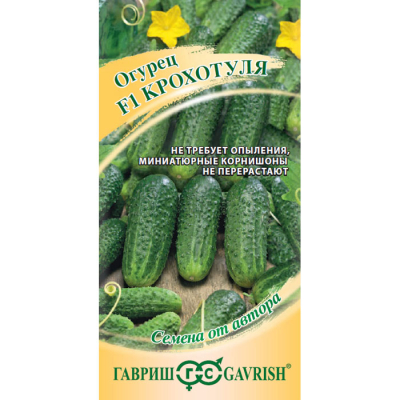 Изображение товара Семена огурца Крохотуля F1 10 шт скороспелый гибрид для теплиц и грунта