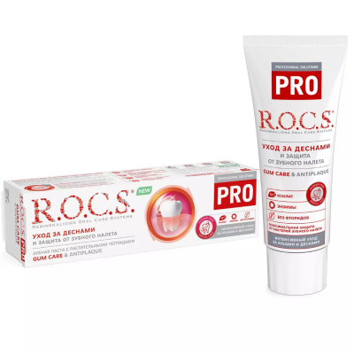 Изображение товара Зубная паста R.O.C.S. Pro Gum Care & Antiplaque 74 г для защиты десен и свежести дыхания Изображение товара Зубная паста R.O.C.S. Pro Gum Care & Antiplaque 74 г для защиты десен и свежести дыхания