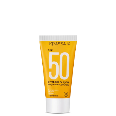 Изображение товара Крем для защиты лица шеи и декольте Krassa SPF 50 гиалурон+витамин C 50 мл