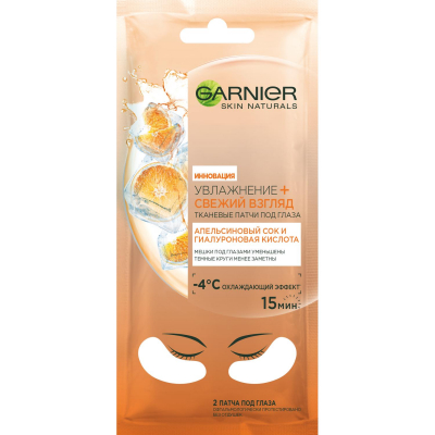 Изображение товара Тканевые патчи для глаз Garnier Увлажнение Свежий взгляд 2 шт - для лица и ухода