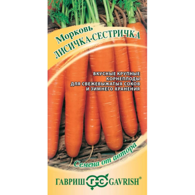 Изображение товара Семена Гавриш Морковь Лисичка-сестричка 2,0 г  автор.