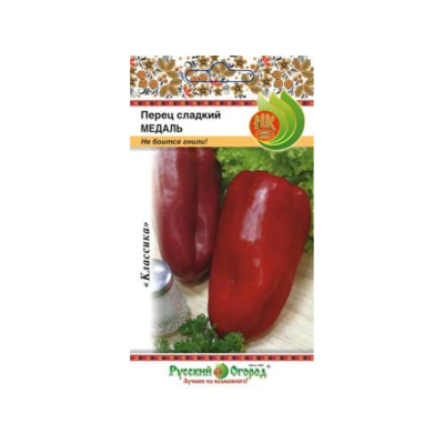 Изображение товара Перец сладкий Русский огород медаль 0.3 г