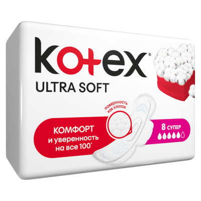 Изображение товара Прокладки Kotex Ultra Soft Супер 8 шт для надежной защиты и комфорта Изображение товара Прокладки Kotex Ultra Soft Супер 8 шт для надежной защиты и комфорта