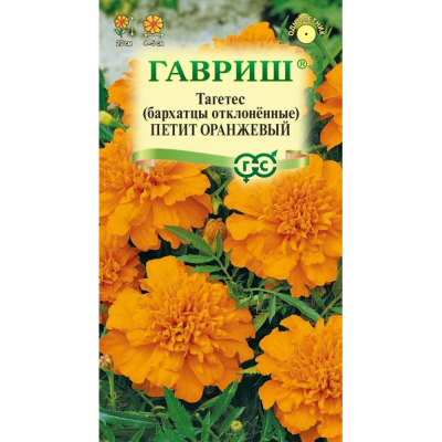 Изображение товара Семена Гавриш Бархатцы откл. Петит оранж /тагет/ 0.3г Изображение товара Семена Гавриш Бархатцы откл. Петит оранж /тагет/ 0.3г