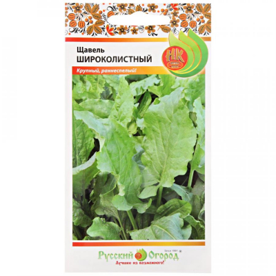 Изображение товара Щавель широколистный Русский огород 1 г