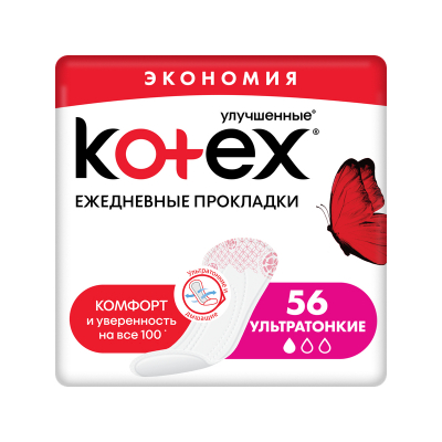 Изображение товара Прокладки Kotex Super Slim 56 шт ультратонкие ежедневные без ароматизаторов