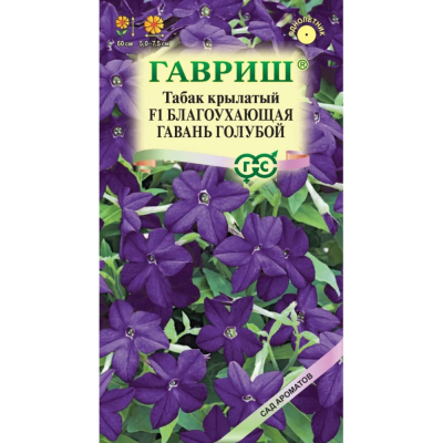 Изображение товара Семена Гавриш Табак Благоухающая гавань голубой F1 крылатый  4 шт. пробирка, серия Сад ароматов