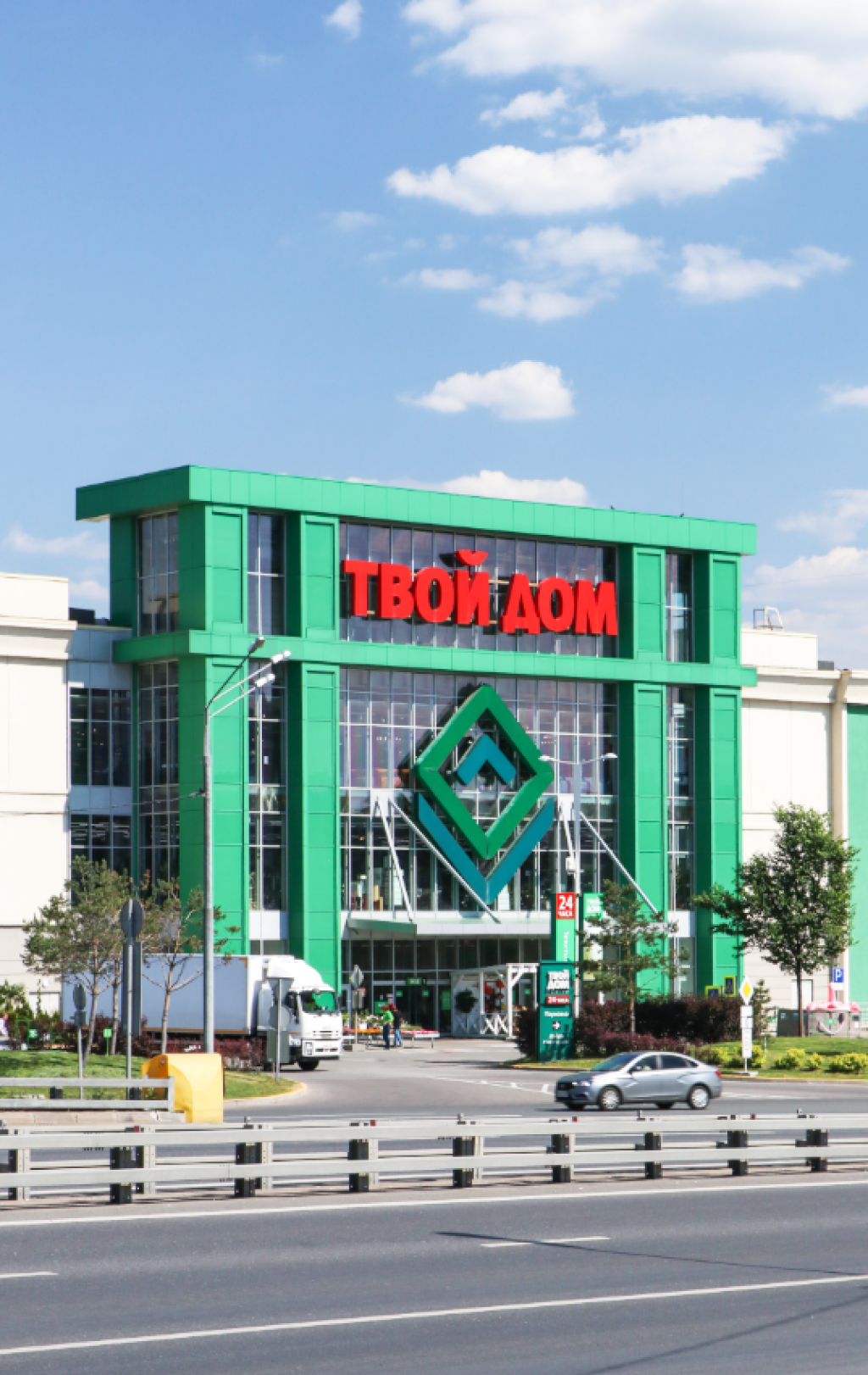 Мы продолжаем круглосуточную работу для Вас!