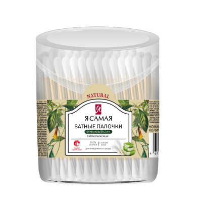 Изображение товара Ватные палочки Я САМАЯ NATURAL с экстрактом алоэ, 160 шт Изображение товара Ватные палочки Я САМАЯ NATURAL с экстрактом алоэ, 160 шт