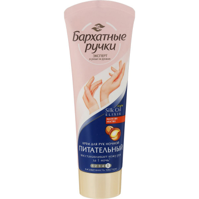 Изображение товара Крем для рук Бархатные ручки Ночной восстанавливающий 80 мл для сухой кожи