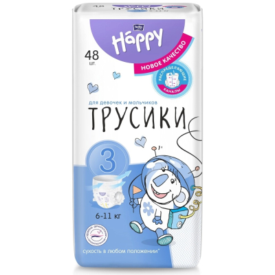 Изображение товара Подгузники-трусики детские Bella Baby Happy размер 3, 6-11 кг, 48 шт