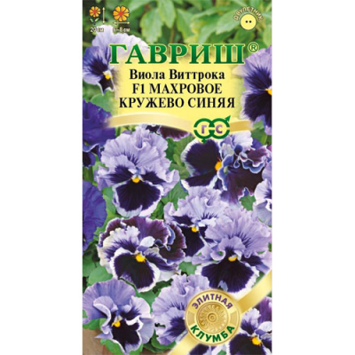 Изображение товара Виола ГавришМахровое кружево синяя F1 Виттрока (Анютины глазки) 4 шт. серия Элитная клумба