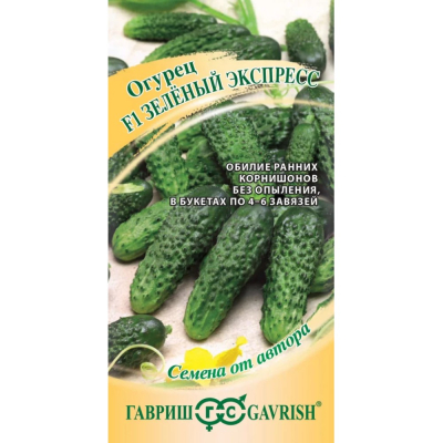 Изображение товара Семена огурцов Гавриш Зеленый экспресс F1 10 шт для выращивания свежих овощей Изображение товара Семена огурцов Гавриш Зеленый экспресс F1 10 шт для выращивания свежих овощей