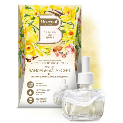 Изображение товара Сменный флакон Breesal для электрического диффузора Ванильный десерт 120 дней Изображение товара Сменный флакон Breesal для электрического диффузора Ванильный десерт 120 дней