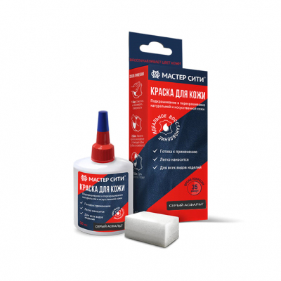 Изображение товара Краска для кожи Мастер сити Серый асфальт 002 30 мл для обновления кожи Изображение товара Краска для кожи Мастер сити Серый асфальт 002 30 мл для обновления кожи