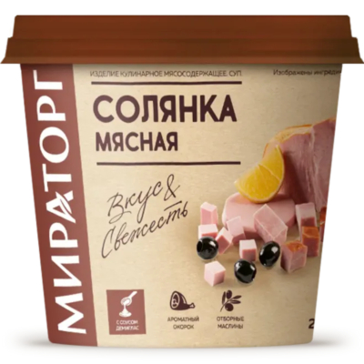 Изображение товара Солянка мясная Мираторг, 260 г Изображение товара Солянка мясная Мираторг, 260 г