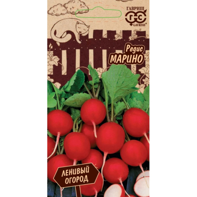 Изображение товара Семена Гавриш Редис Марино 2,0 г Ленивый огород Н21