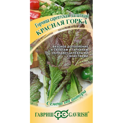 Изображение товара Семена Гавриш Горчица листовая Красная горка 1,0 г автор.