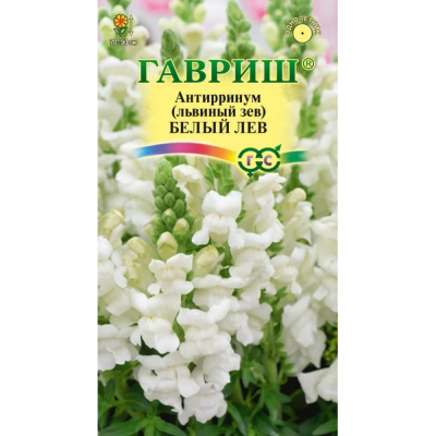 Изображение товара Семена Гавриш Антирринум белый лев 0.05 г Изображение товара Семена Гавриш Антирринум белый лев 0.05 г