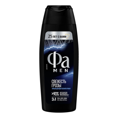 Изображение товара Гель для душа Фа Men Энергия Полинезии Свежесть Грозы 250 мл